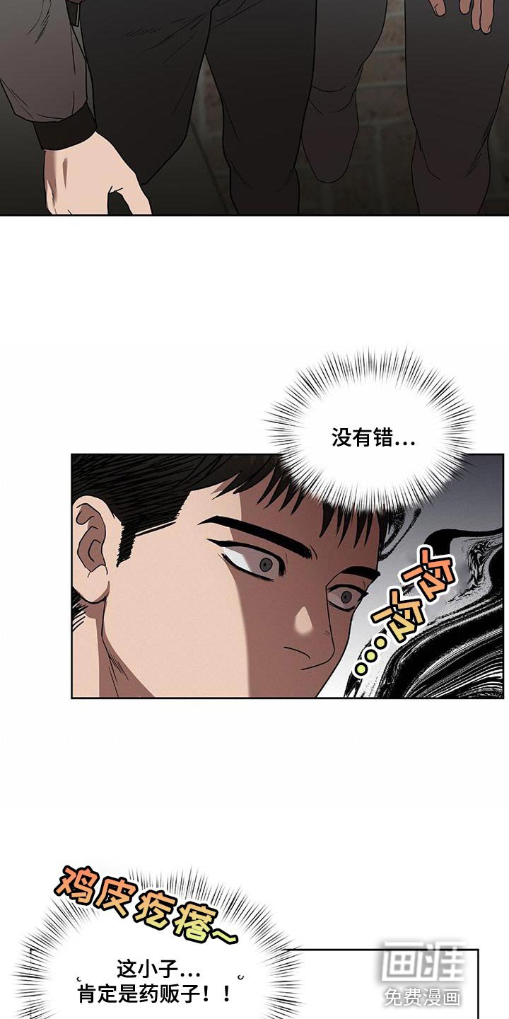 第37章：喜欢的话题