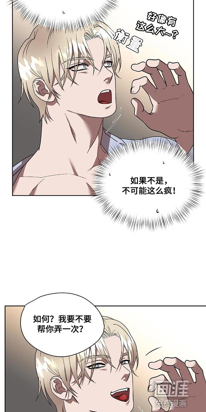 第37章：喜欢的话题