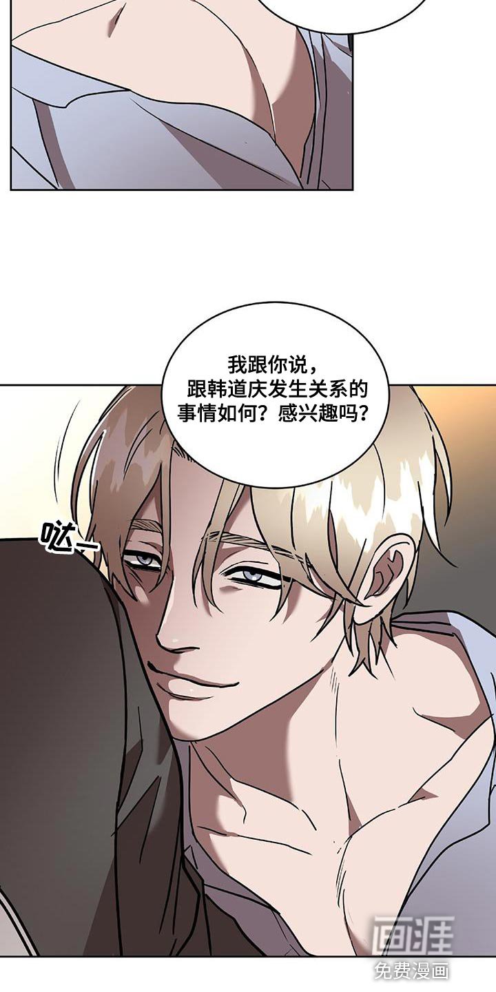 第37章：喜欢的话题