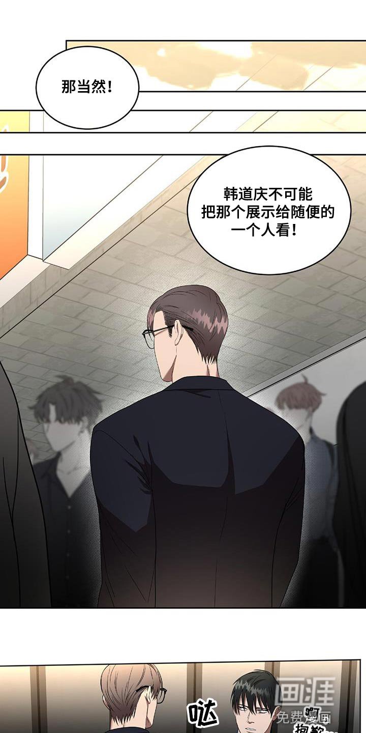 第39章：我要教训你了