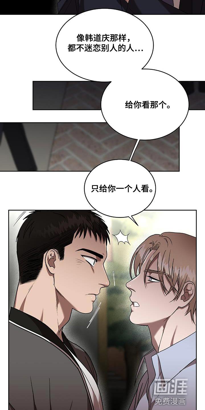 第39章：我要教训你了