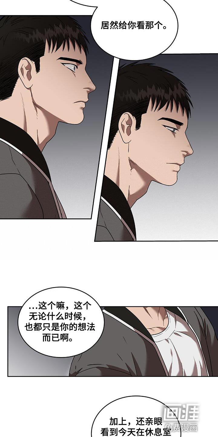 第39章：我要教训你了