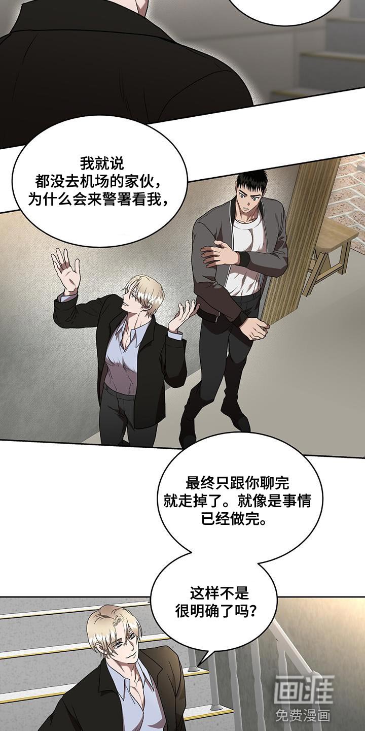 第39章：我要教训你了
