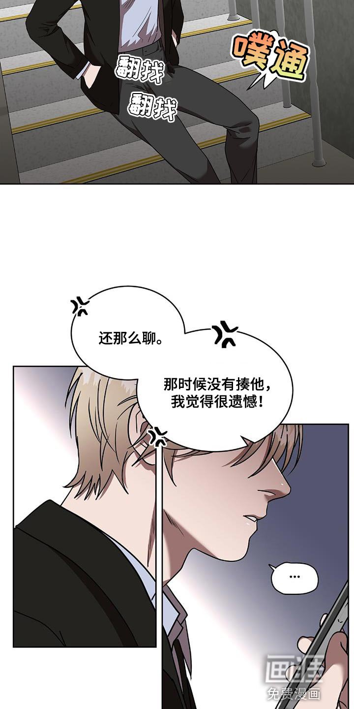 第39章：我要教训你了