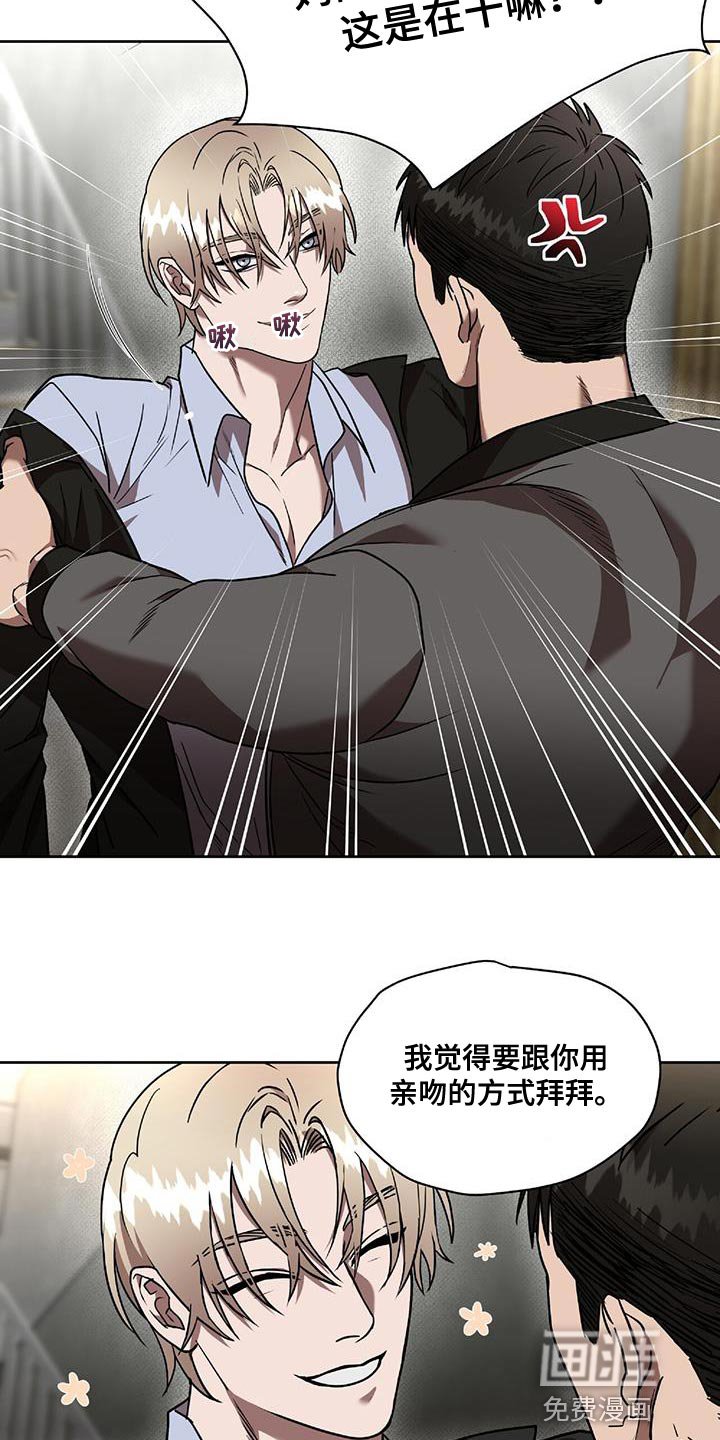 第39章：我要教训你了
