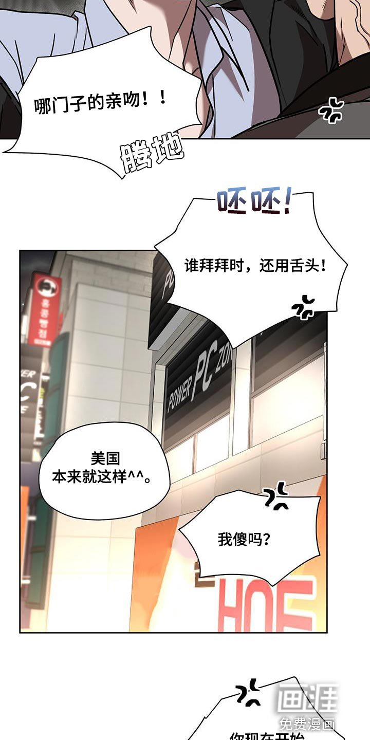 第39章：我要教训你了