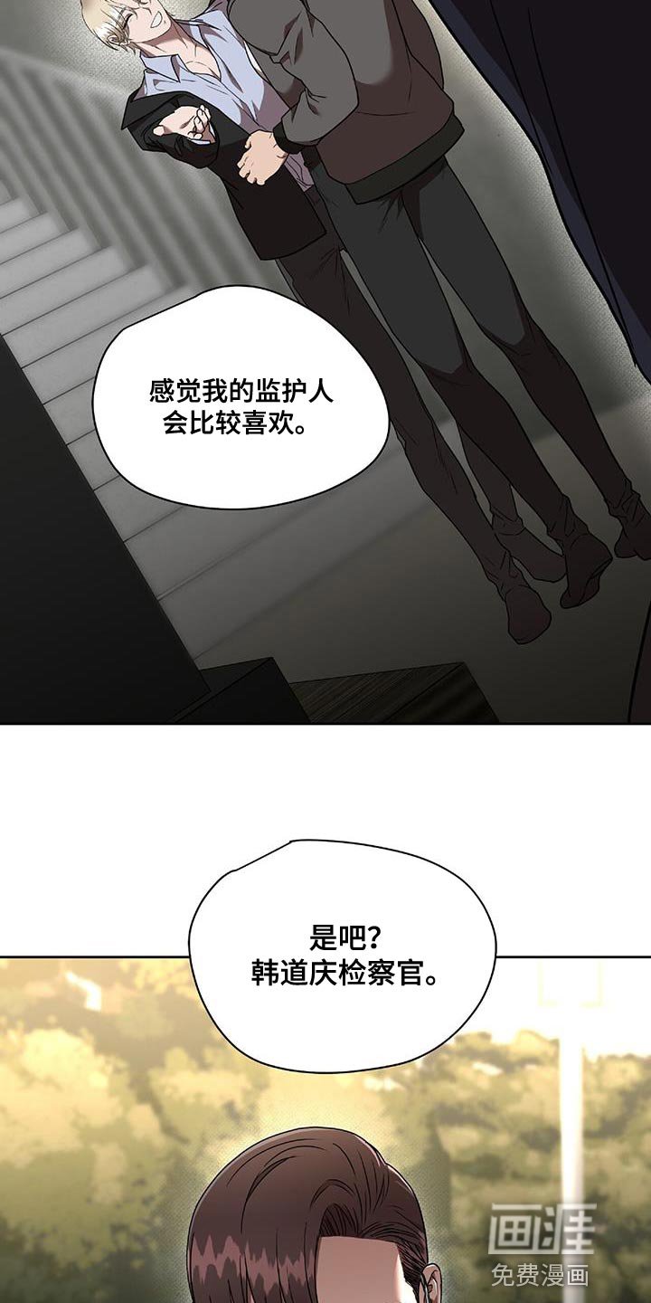 第39章：我要教训你了