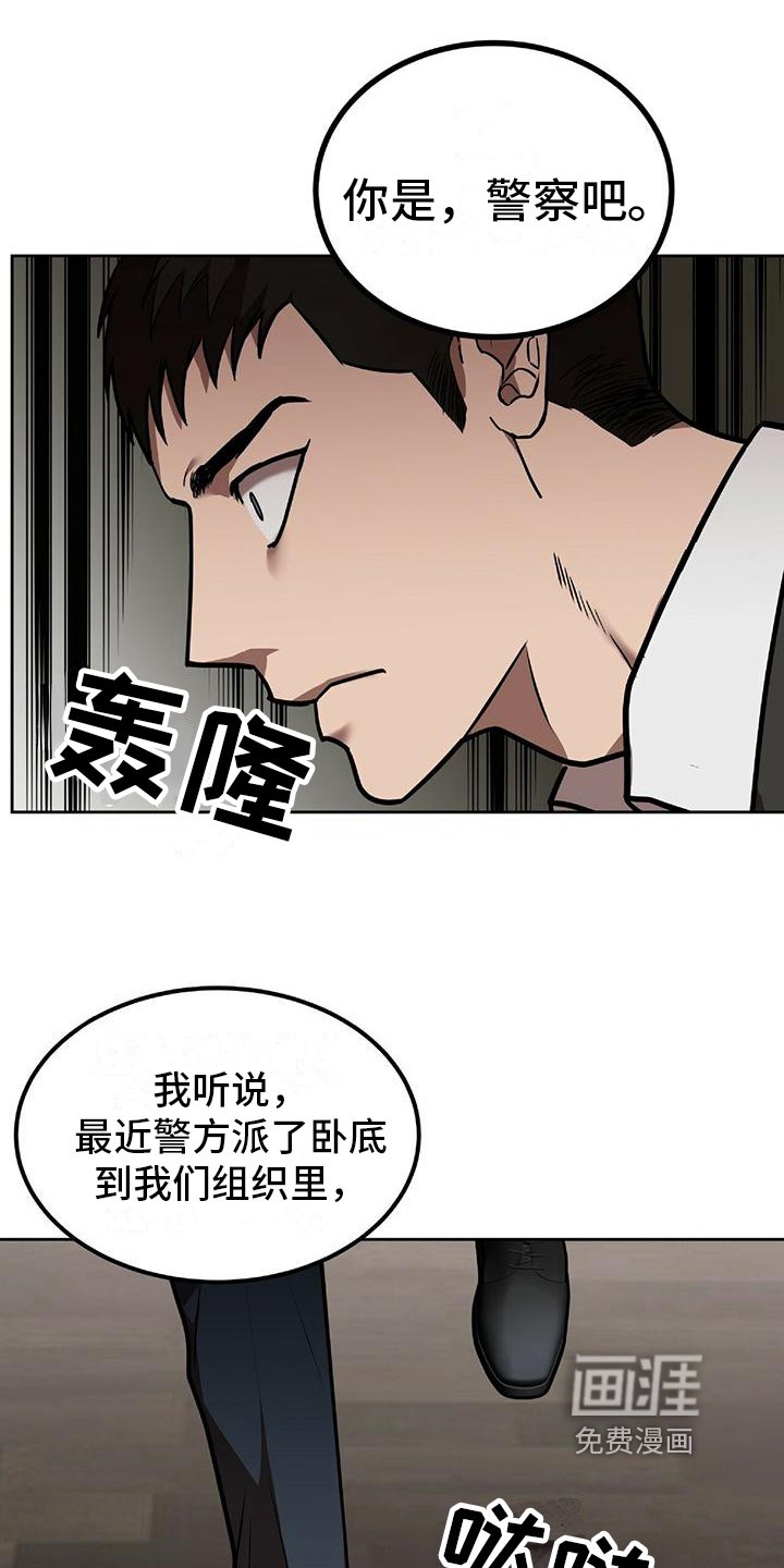 第4章：条件