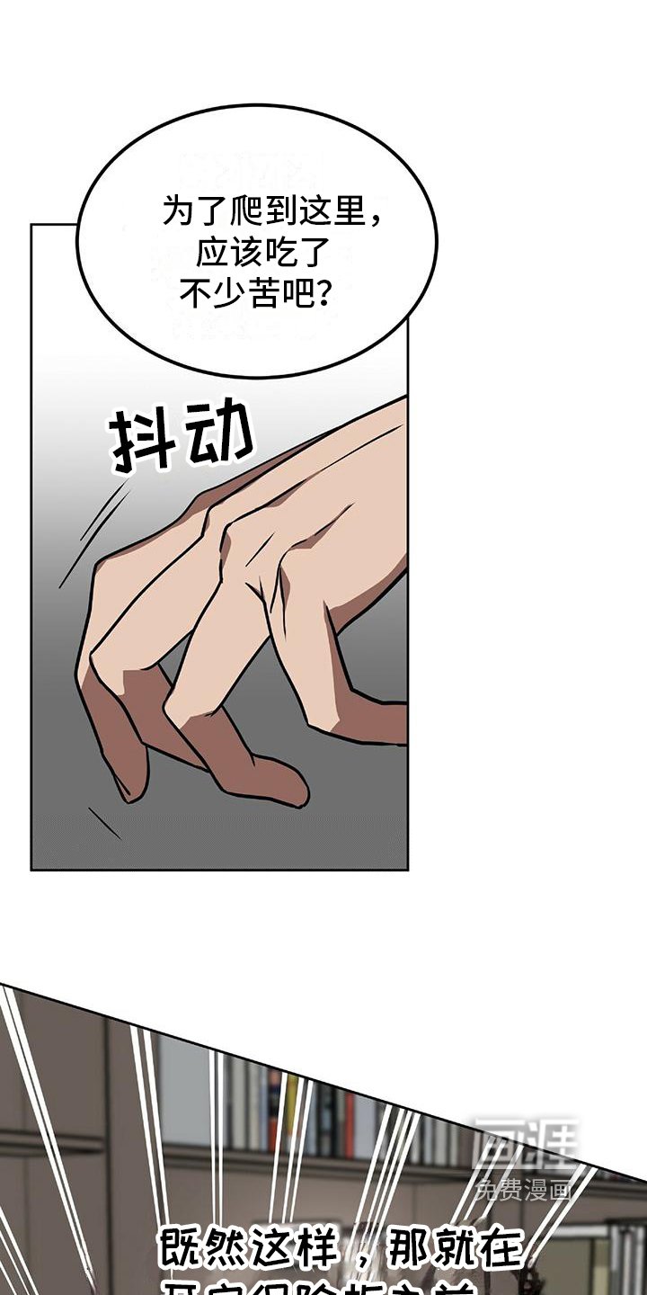 第4章：条件