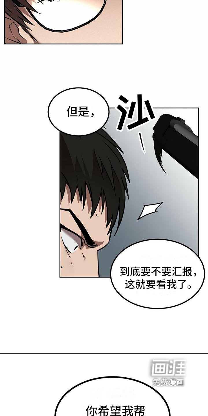 第4章：条件