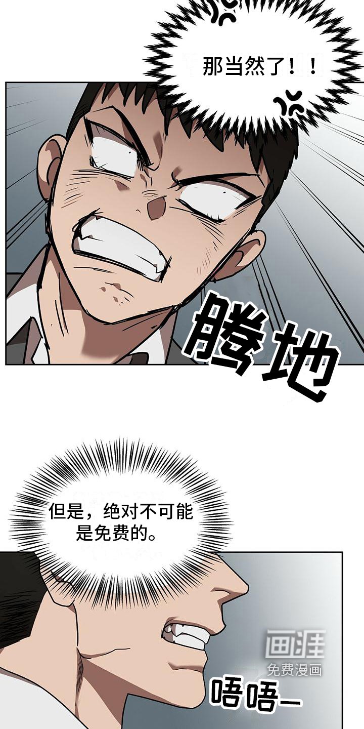 第4章：条件