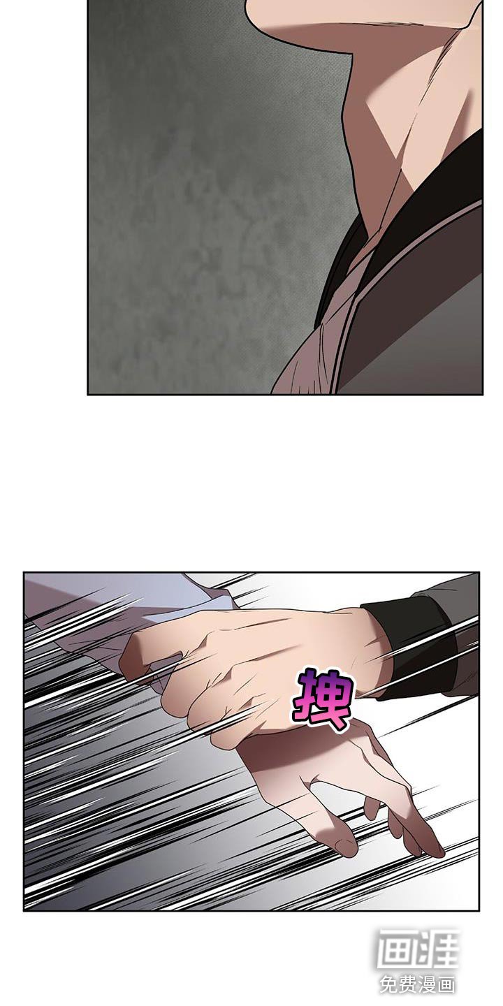 第40章：能不能放过我