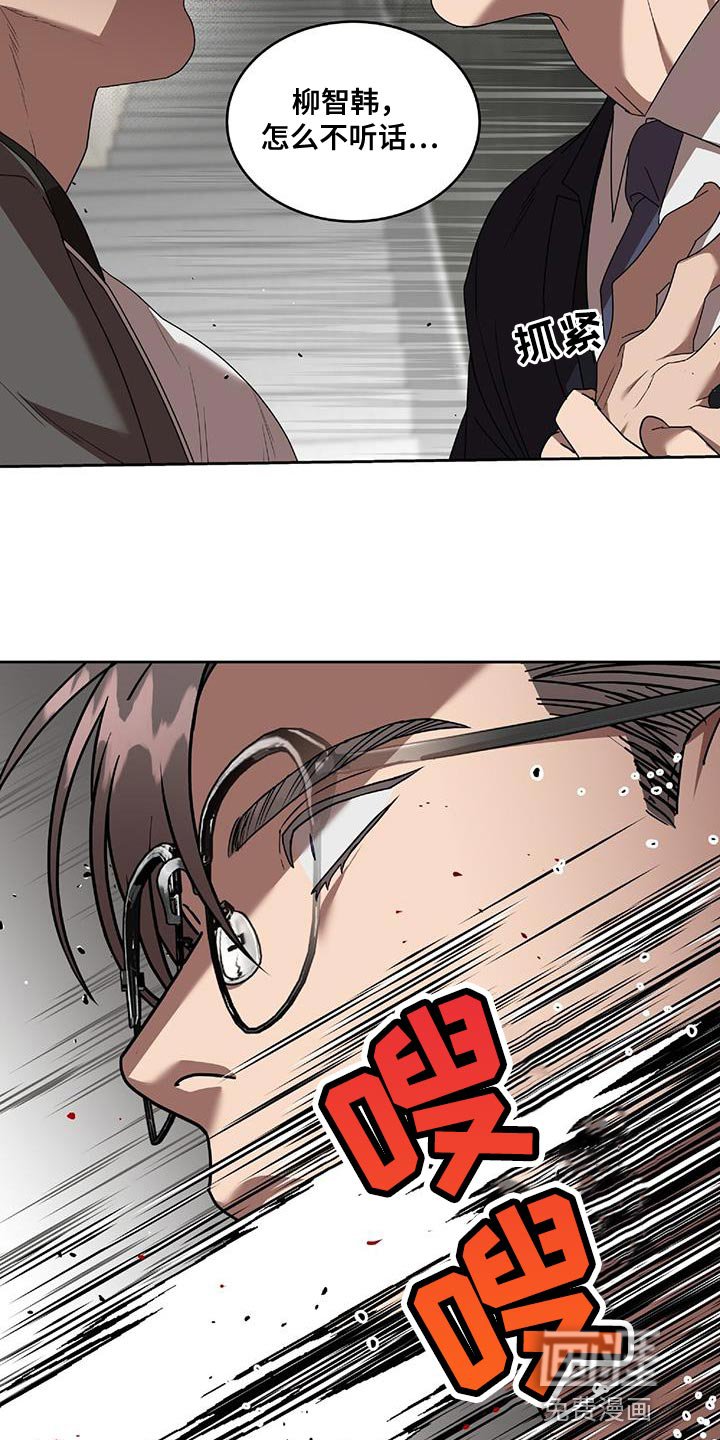 第40章：能不能放过我