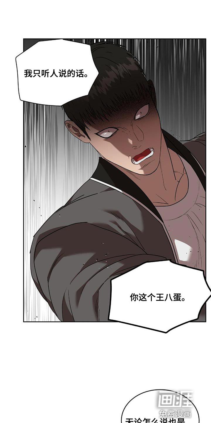 第40章：能不能放过我