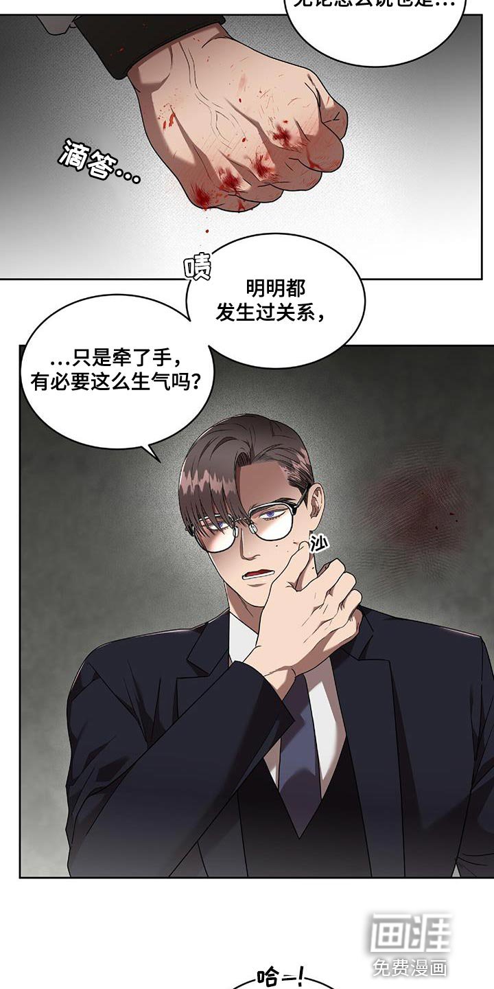 第40章：能不能放过我