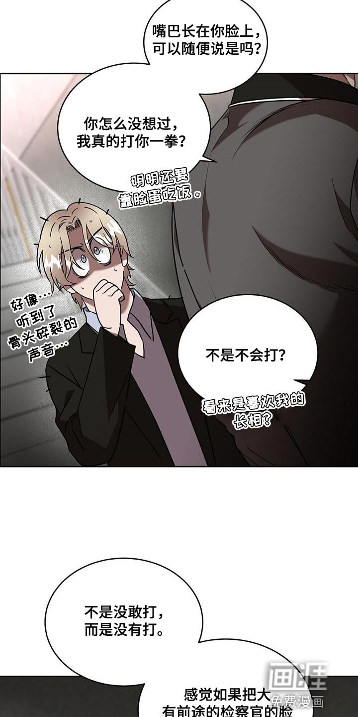第40章：能不能放过我
