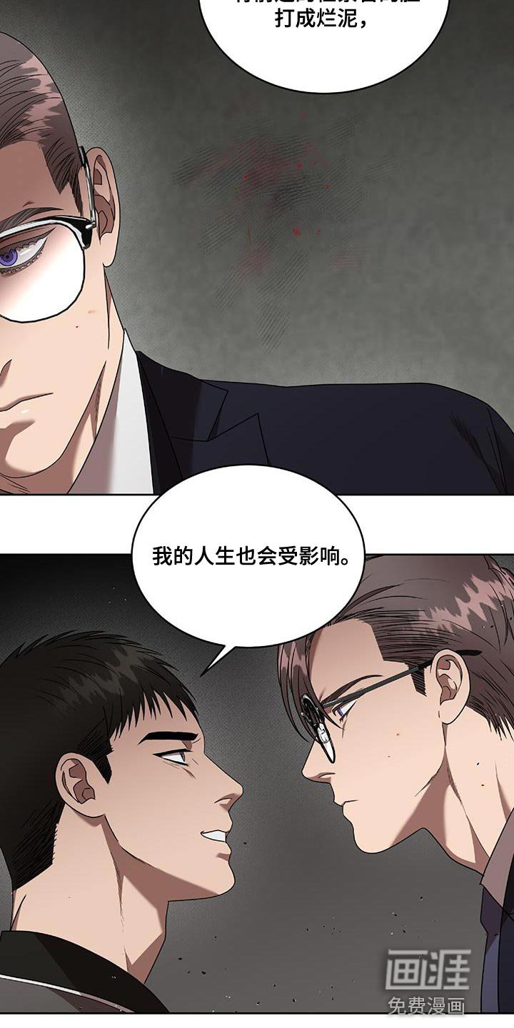 第40章：能不能放过我