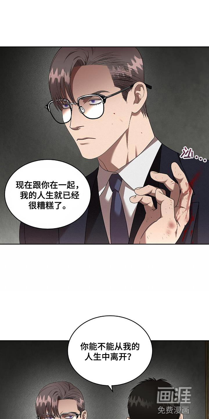 第40章：能不能放过我