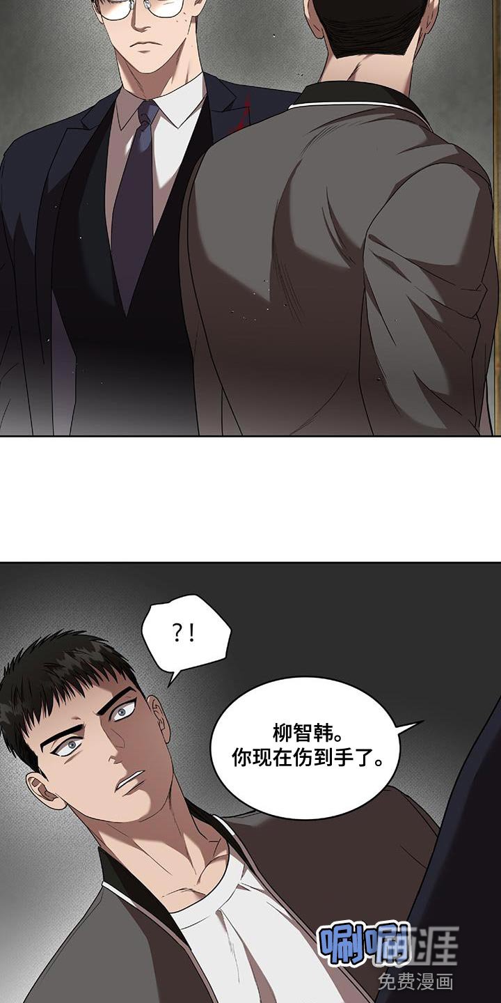 第40章：能不能放过我