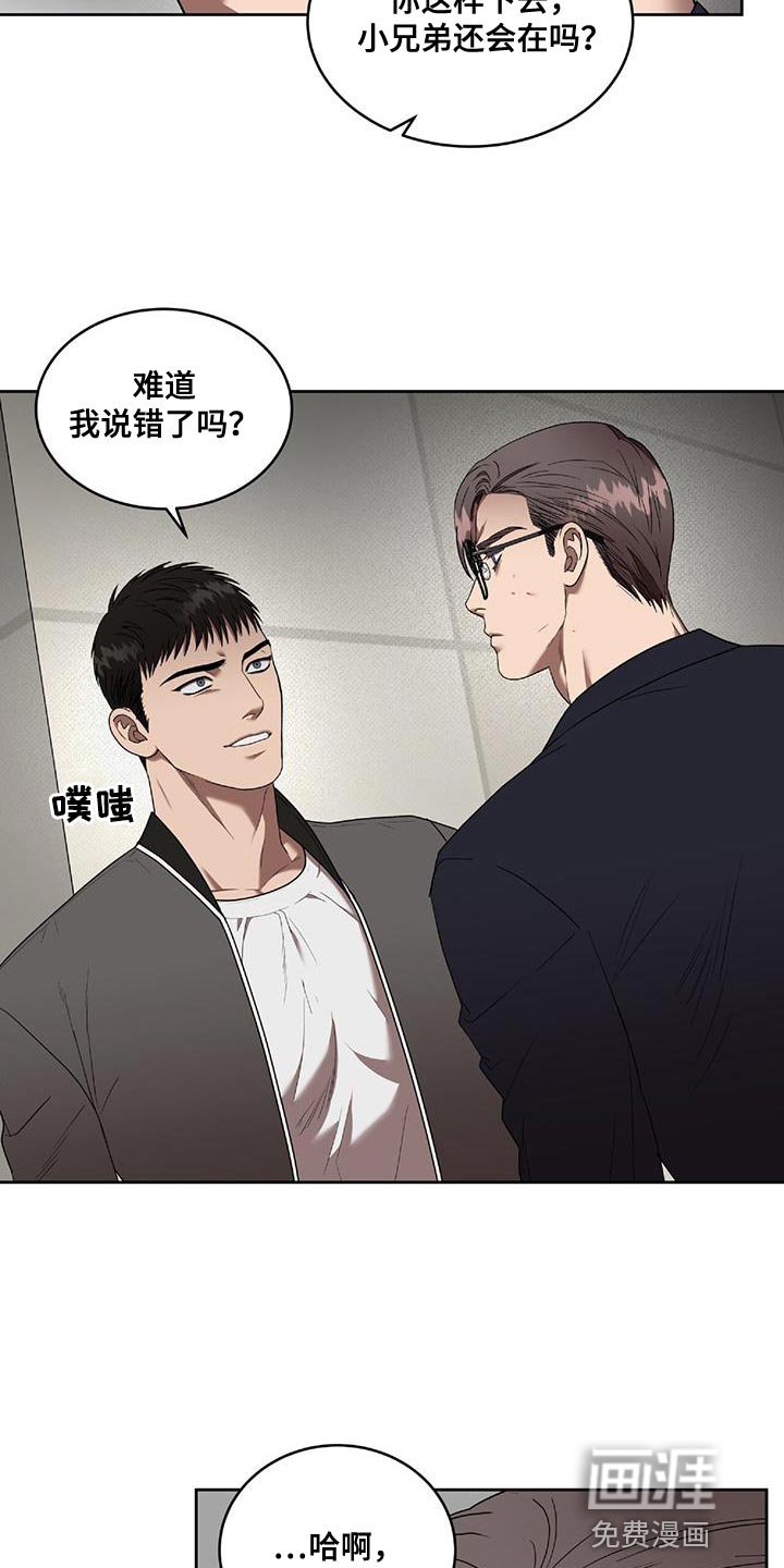 第40章：能不能放过我