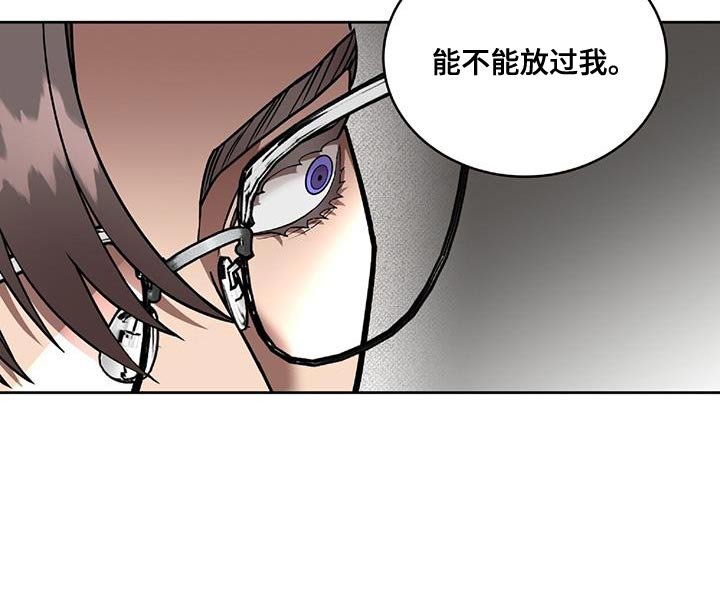 第40章：能不能放过我