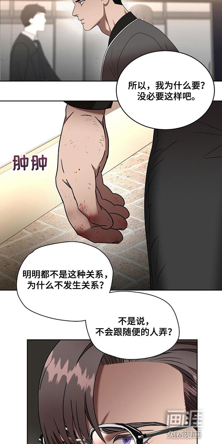 第41章：不要拖延时间
