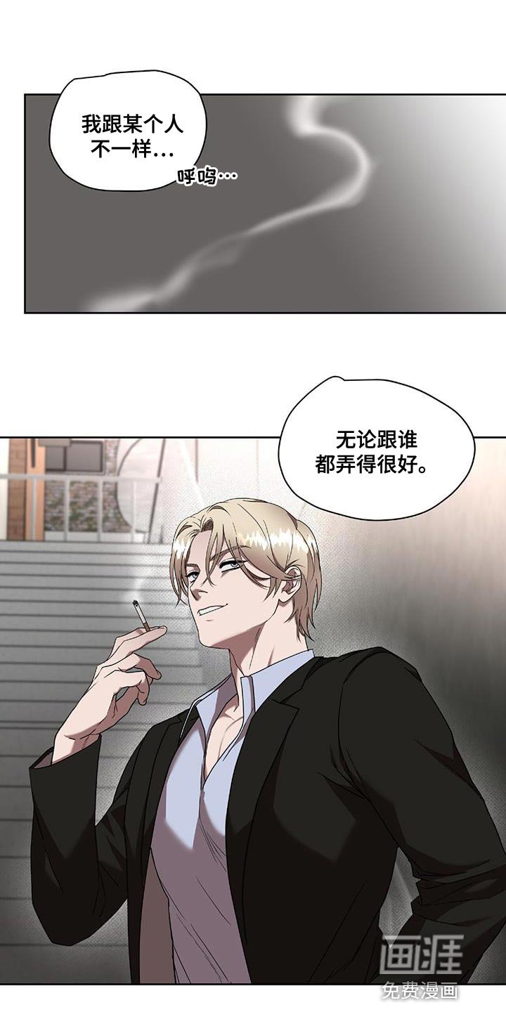 第41章：不要拖延时间