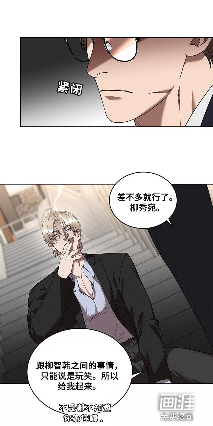 第41章：不要拖延时间