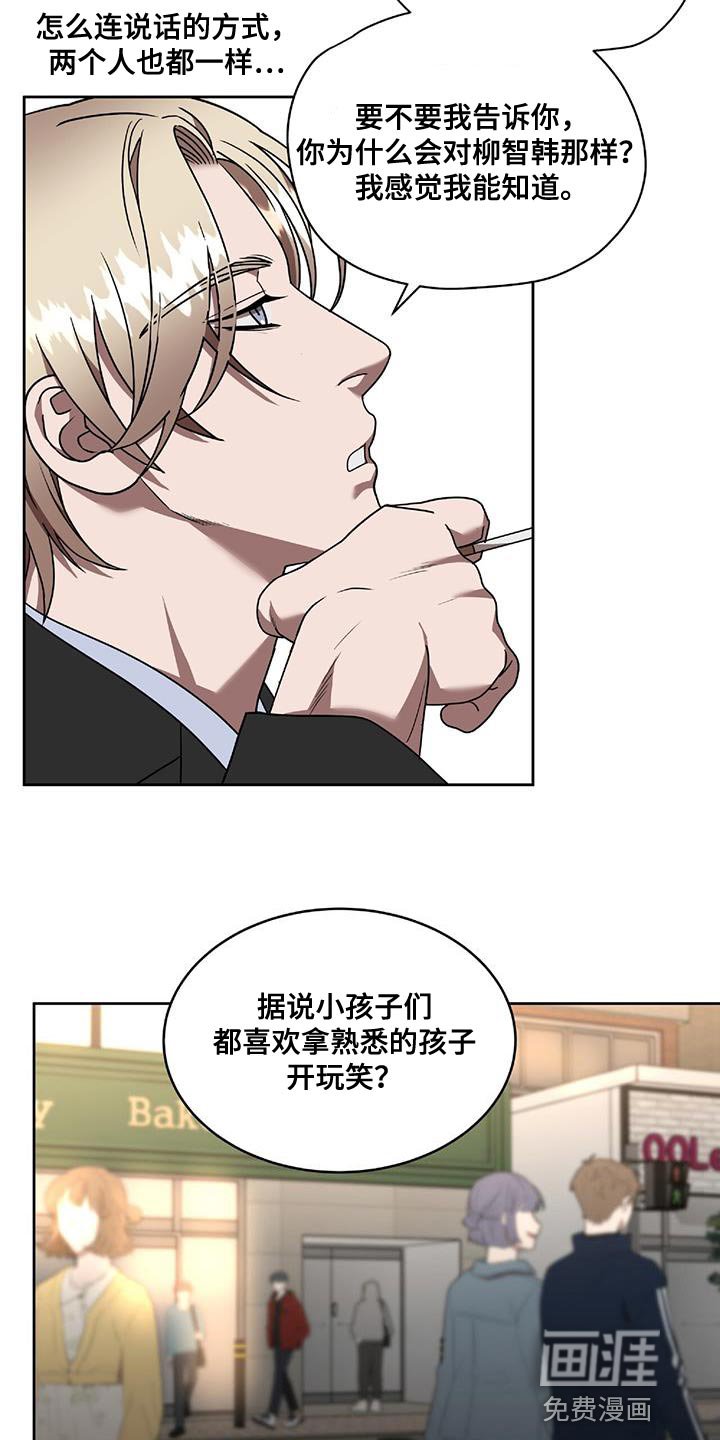 第41章：不要拖延时间