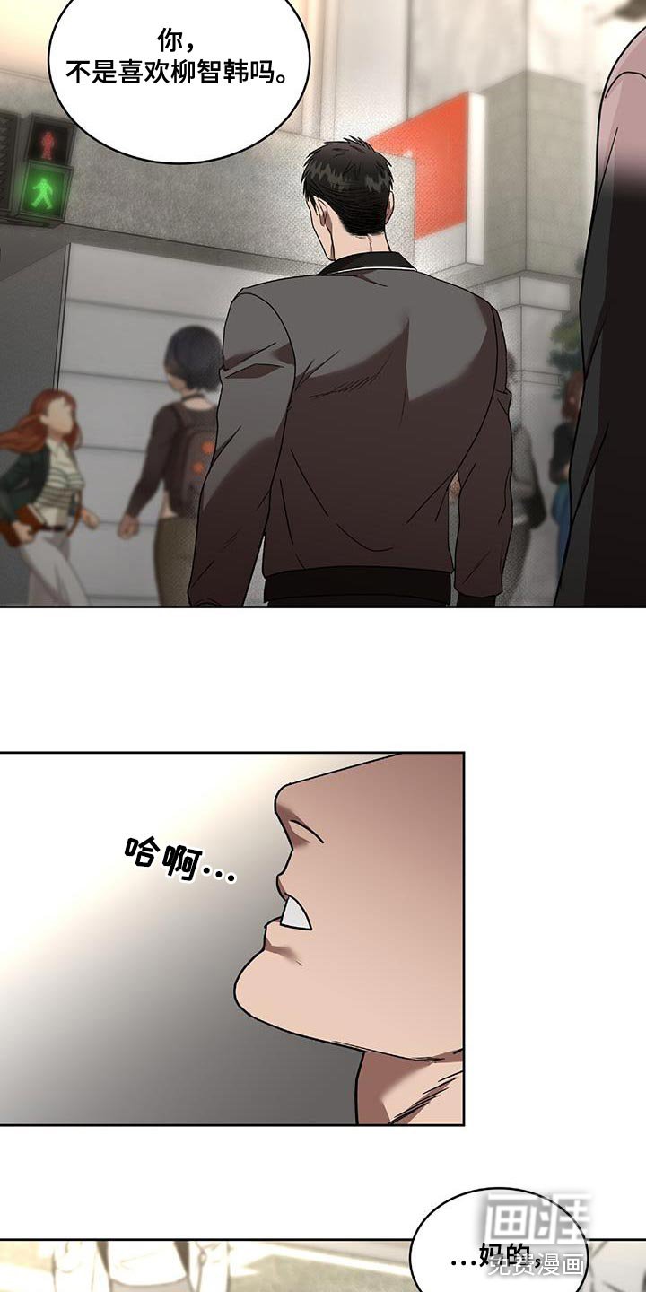 第41章：不要拖延时间