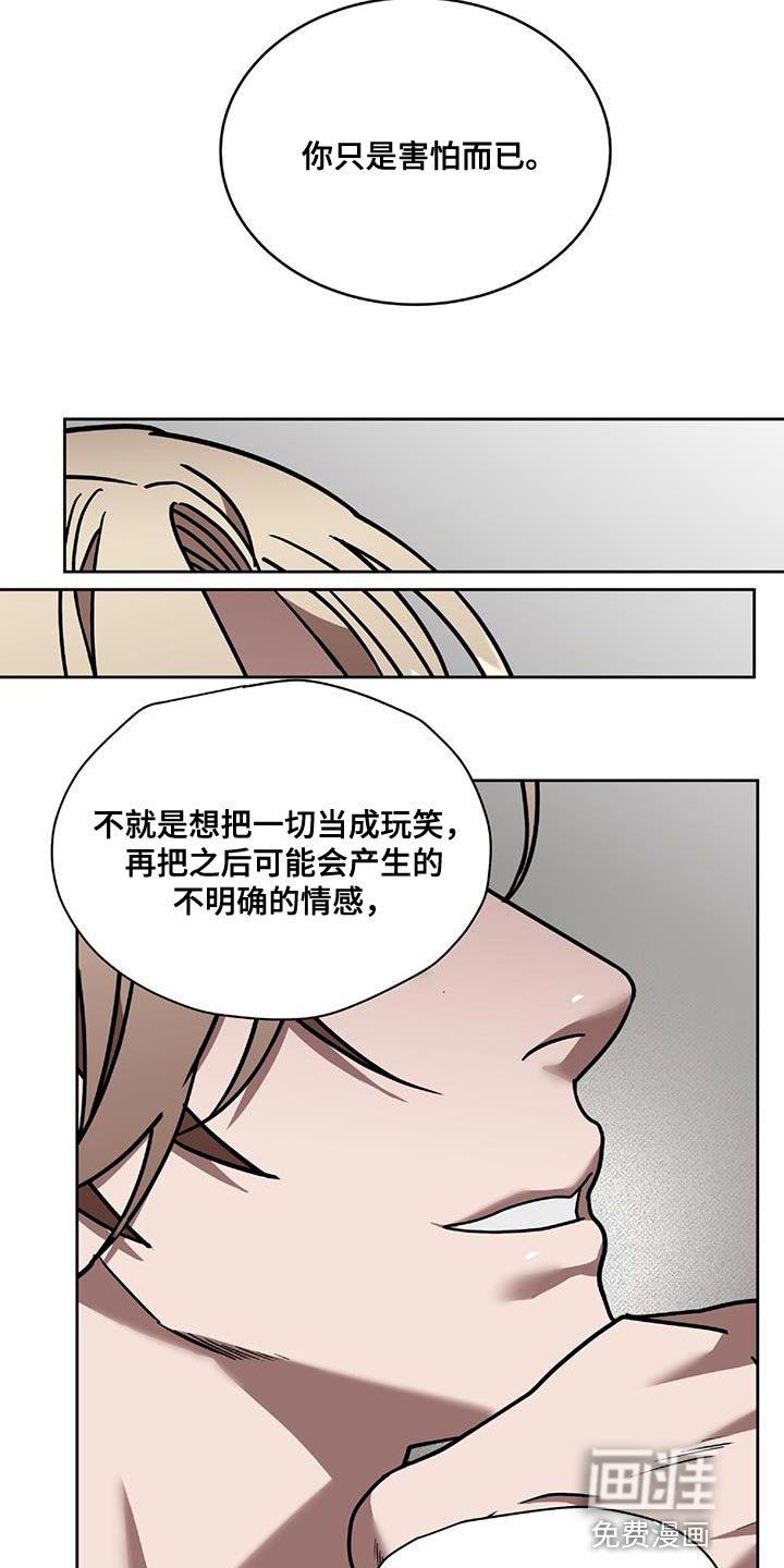 第41章：不要拖延时间