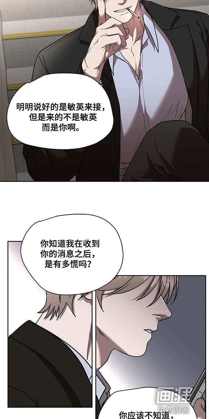 第41章：不要拖延时间