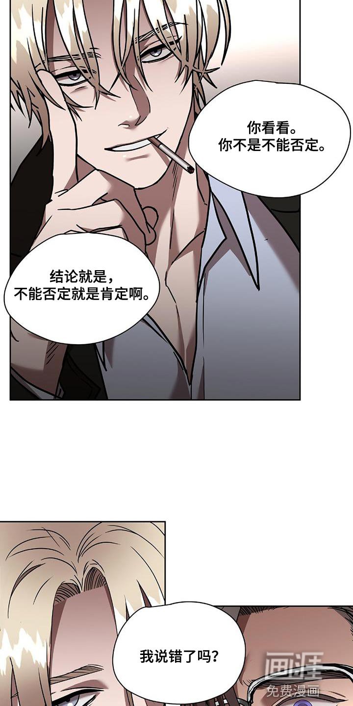 第41章：不要拖延时间