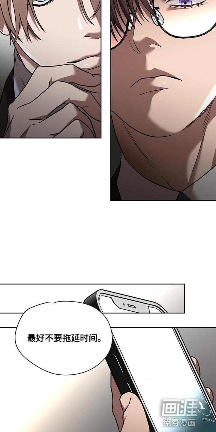 第41章：不要拖延时间