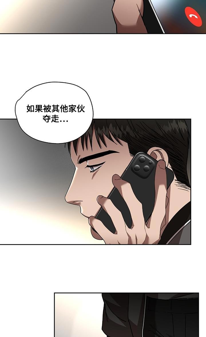 第41章：不要拖延时间