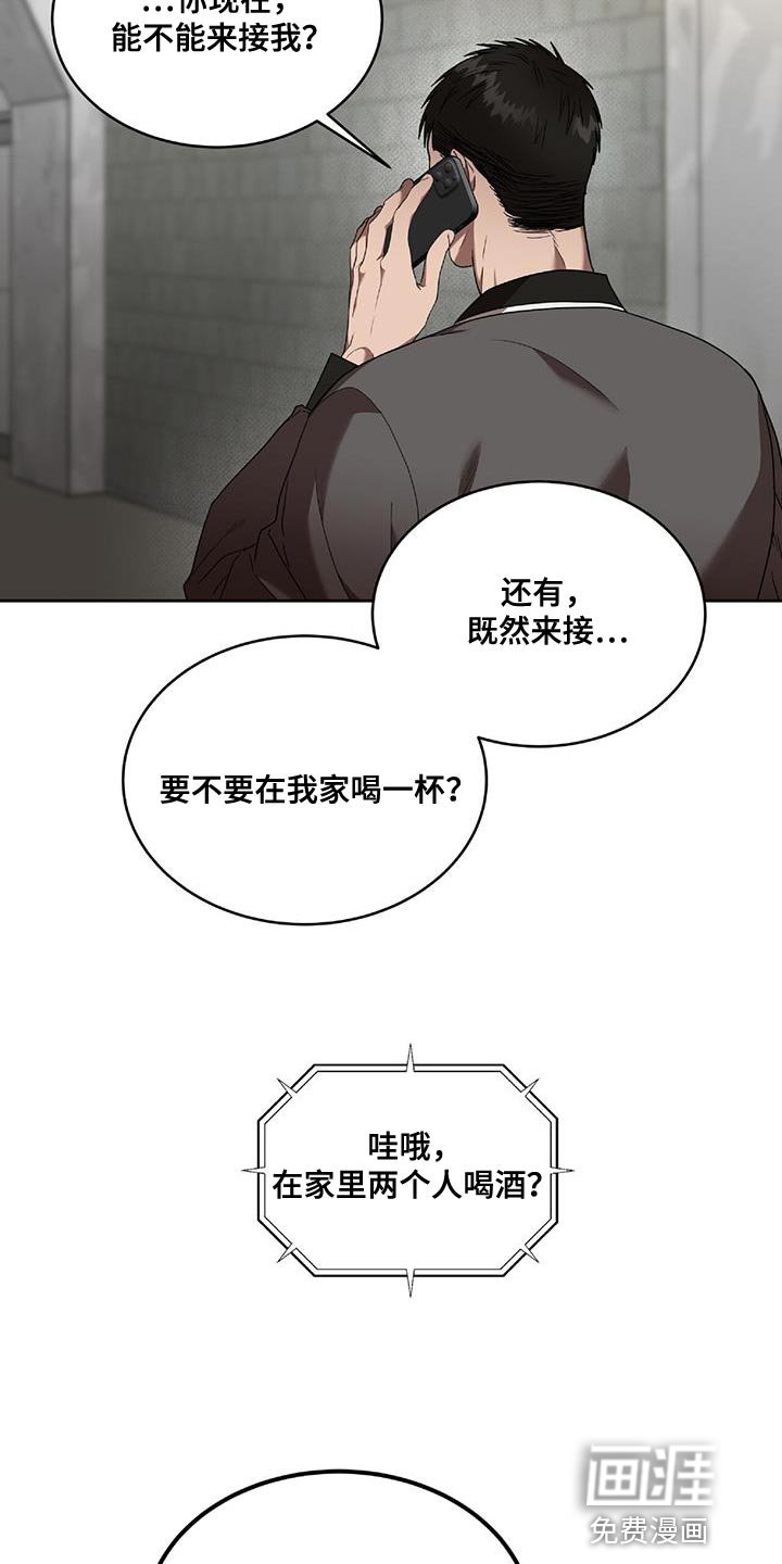 第41章：不要拖延时间