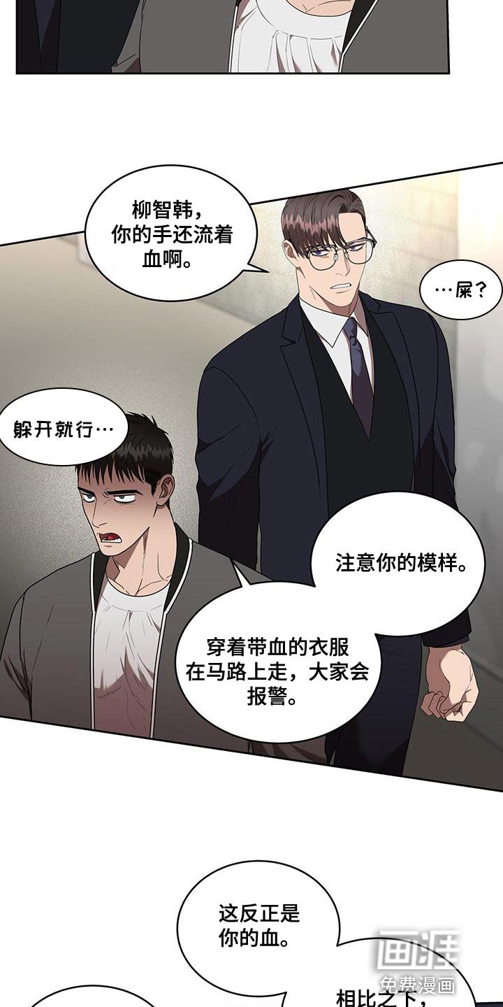 第43章：这应该很有趣吧