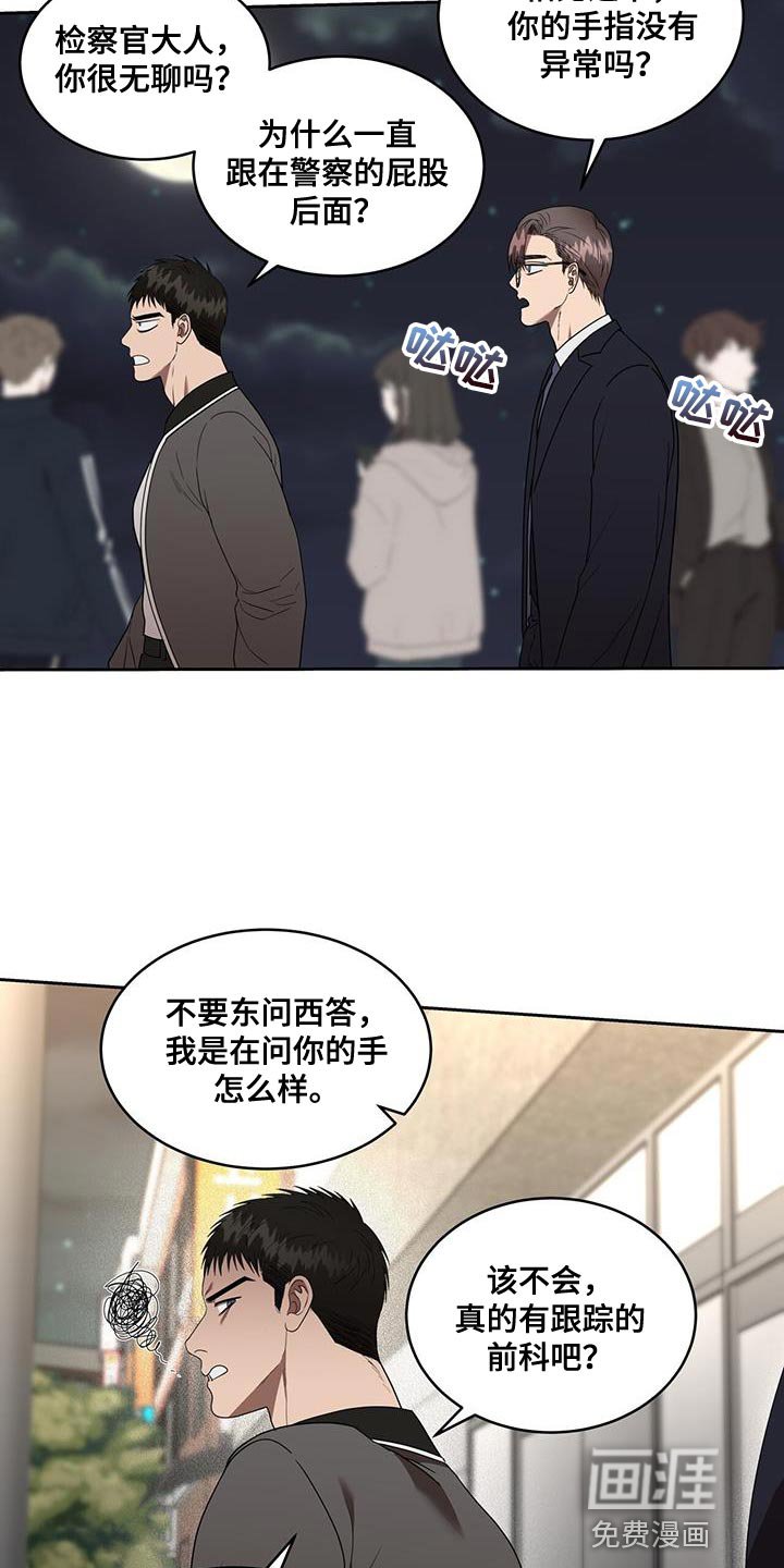 第43章：这应该很有趣吧