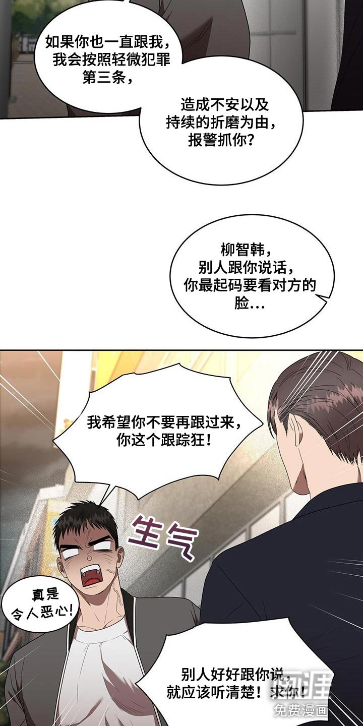第43章：这应该很有趣吧
