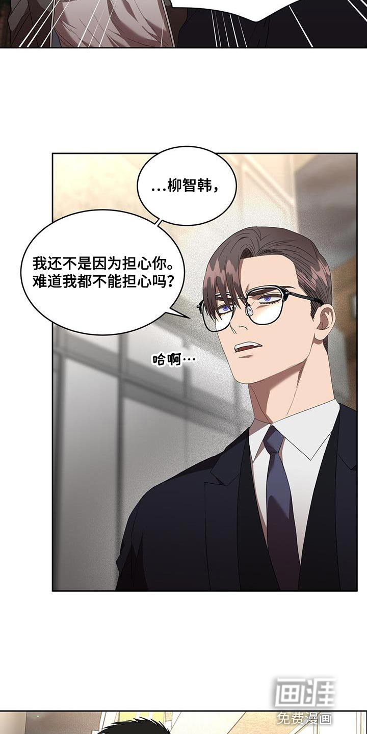 第43章：这应该很有趣吧