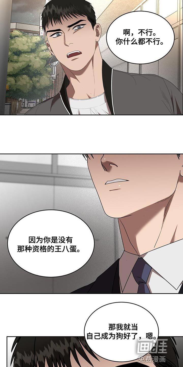 第43章：这应该很有趣吧