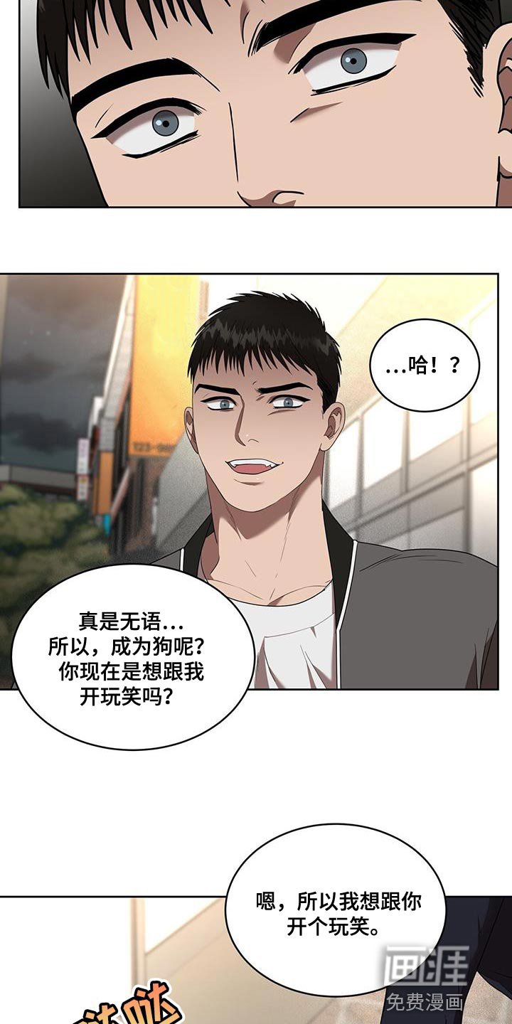 第43章：这应该很有趣吧