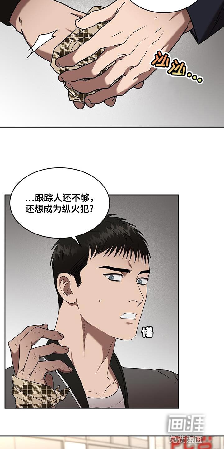 第43章：这应该很有趣吧