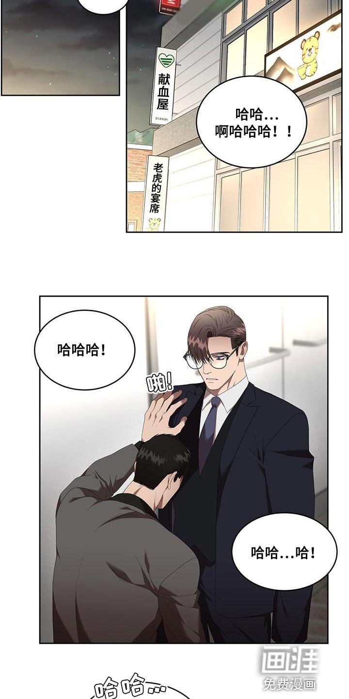 第43章：这应该很有趣吧