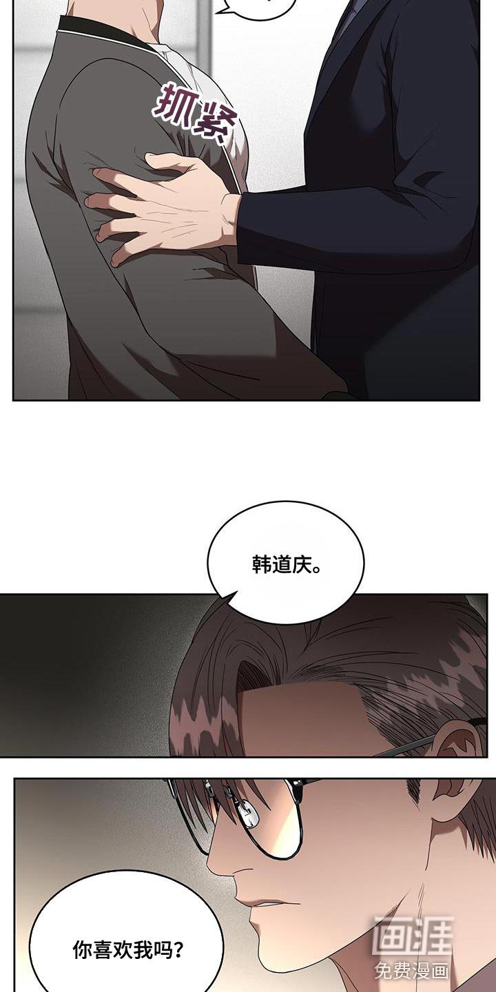第43章：这应该很有趣吧