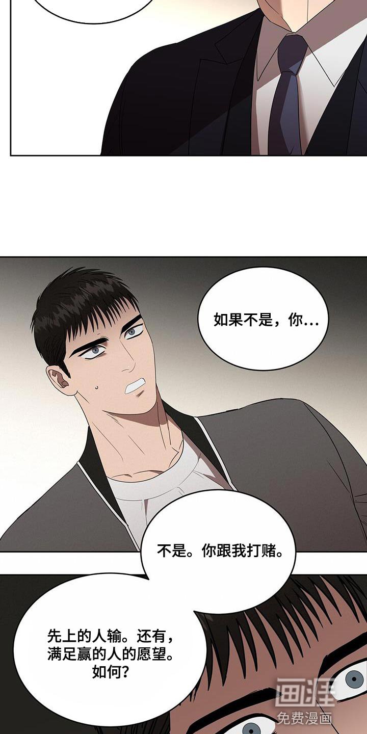 第43章：这应该很有趣吧