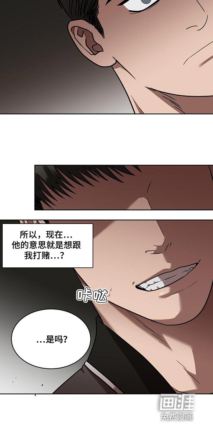第43章：这应该很有趣吧