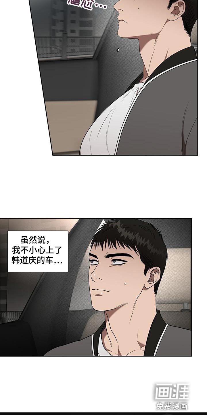 第44章：明知故问
