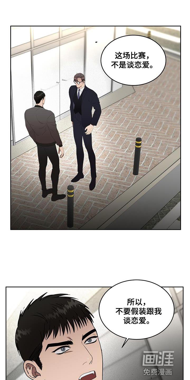 第44章：明知故问