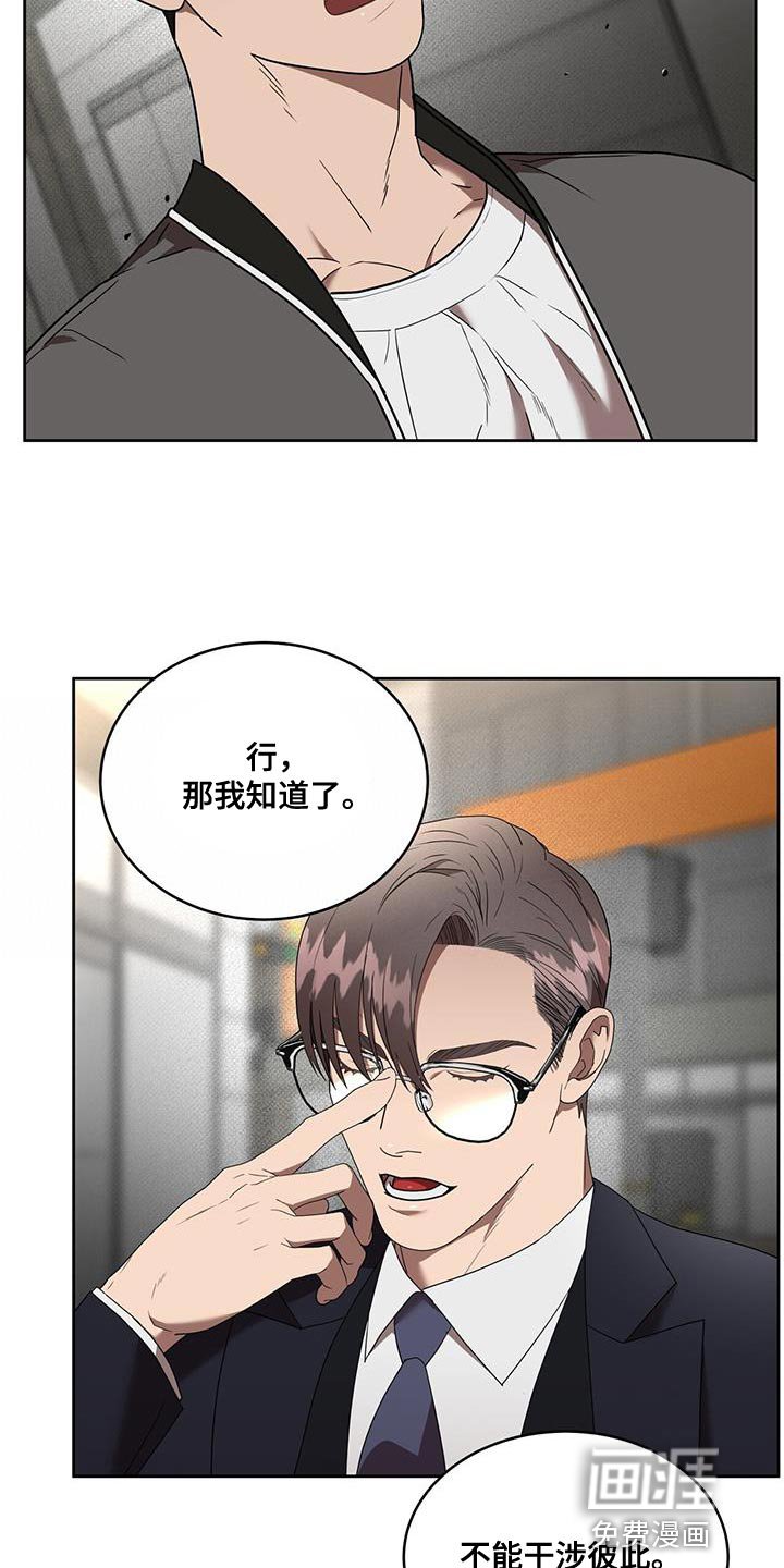第44章：明知故问